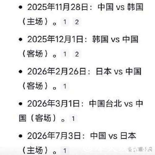 2026男篮世界杯预选赛直播全程赛事解说 2026男篮世界杯预选赛直播全程赛事解说