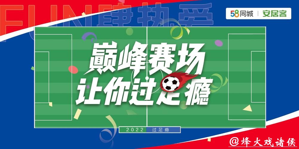 世界杯买球平台有哪些优势