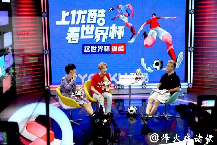 优酷卡畅享世界杯直播盛宴